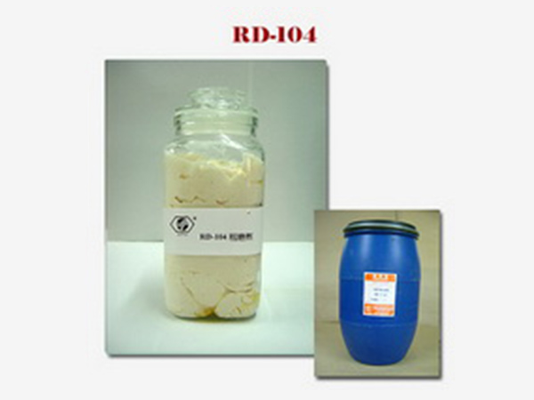 rd-104-粗磨脱脂剂
